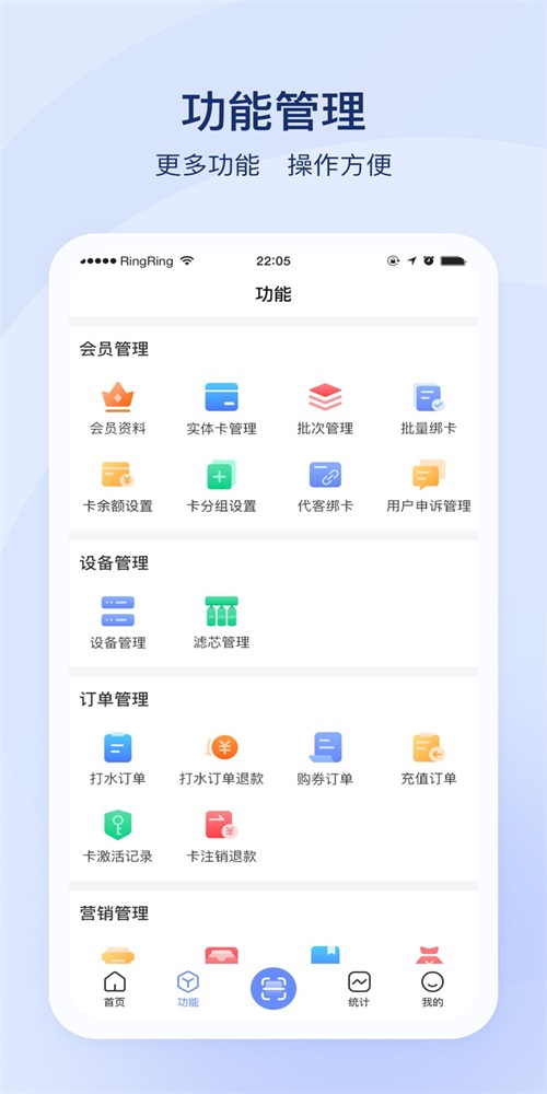 益生态
