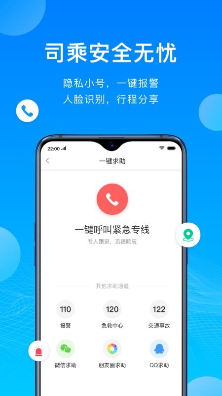 云谷出行