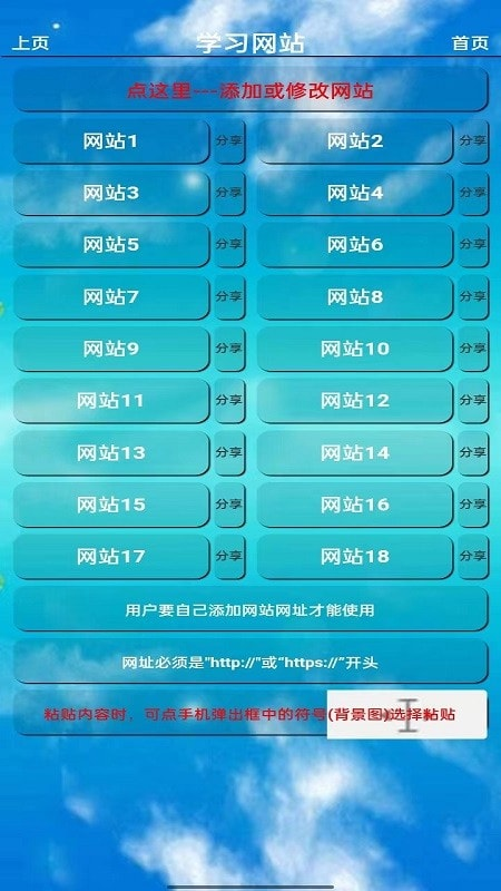 七年级英语点读