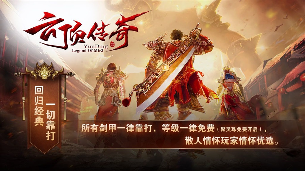 云顶传奇182