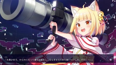 虚拟月球之子
