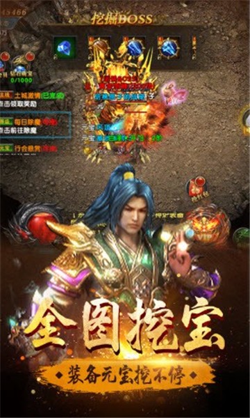 盛进降魔录