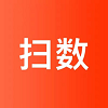 扫数抄码器