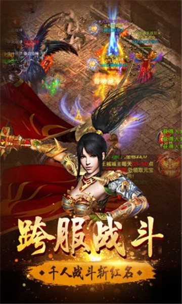 盛进降魔录