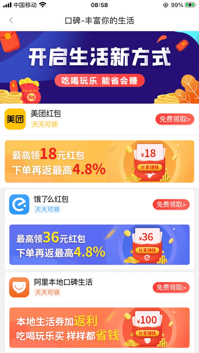 粉米优品