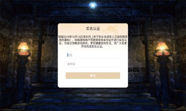 靓仔高爆超超变