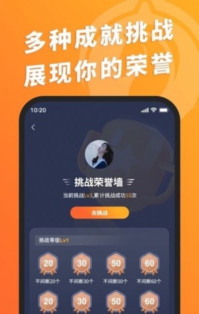 神比孖良跳绳计数