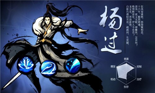 风起江湖