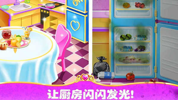 模拟我的房间