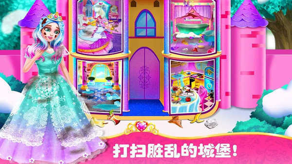模拟我的房间