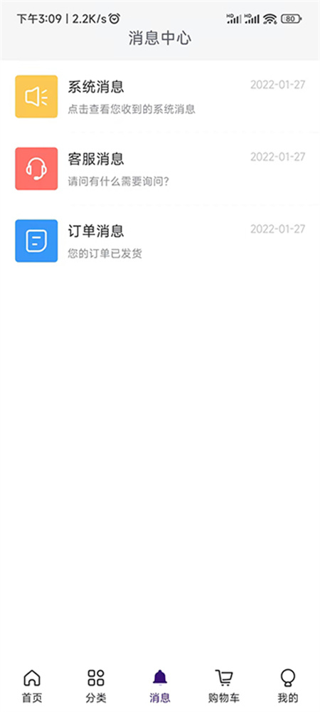 诚纺纱线