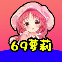 69萝莉手机交友