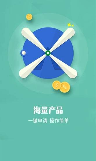 金赢分期app