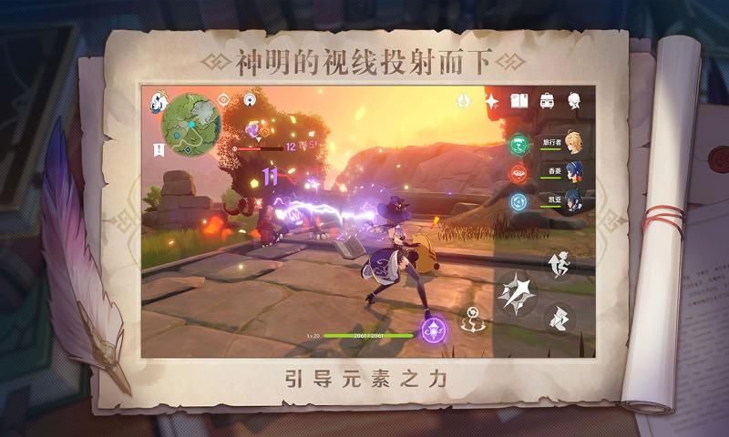 原神天理尝蛆cask