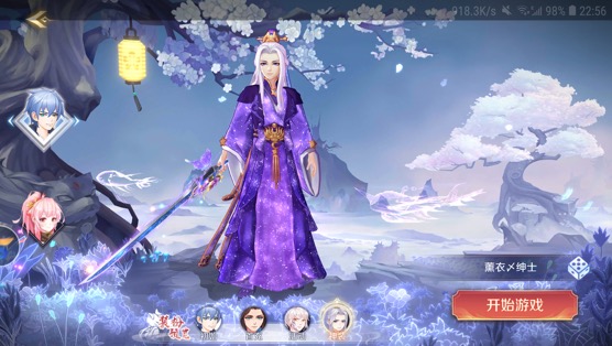 大主宰之鬼剑士