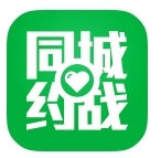 同城约战app