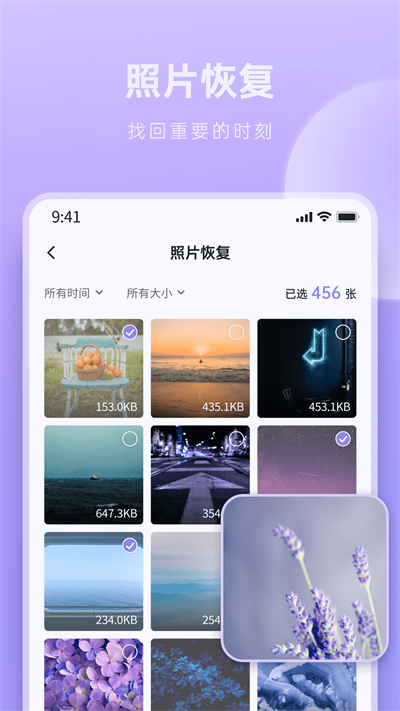 米果相片大师截图