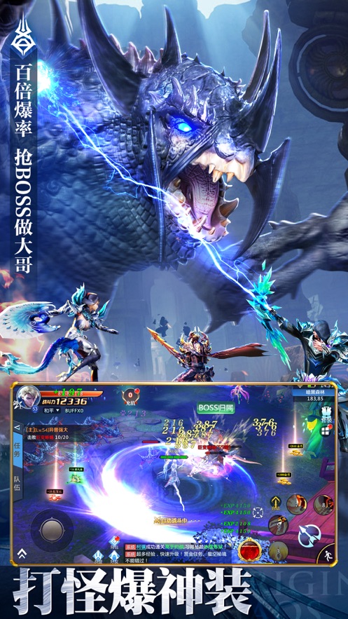 混沌魔域