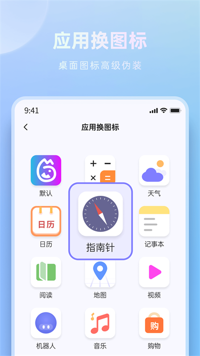 米果相片大师截图