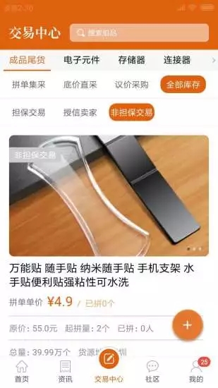 清仓狗