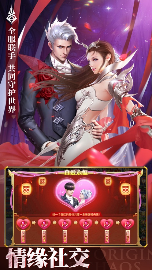 混沌魔域