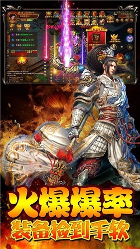 圣战屠龙