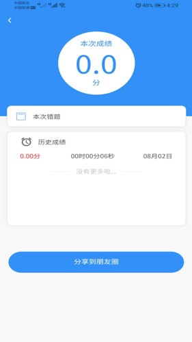 职考云