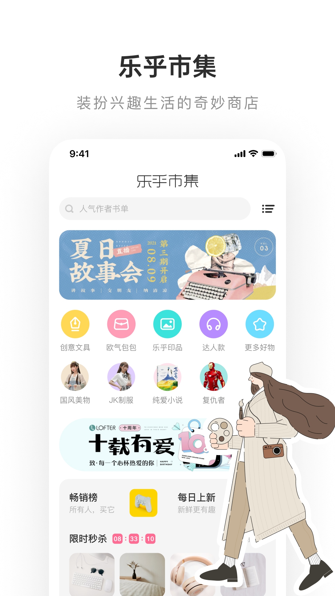 老福特看文