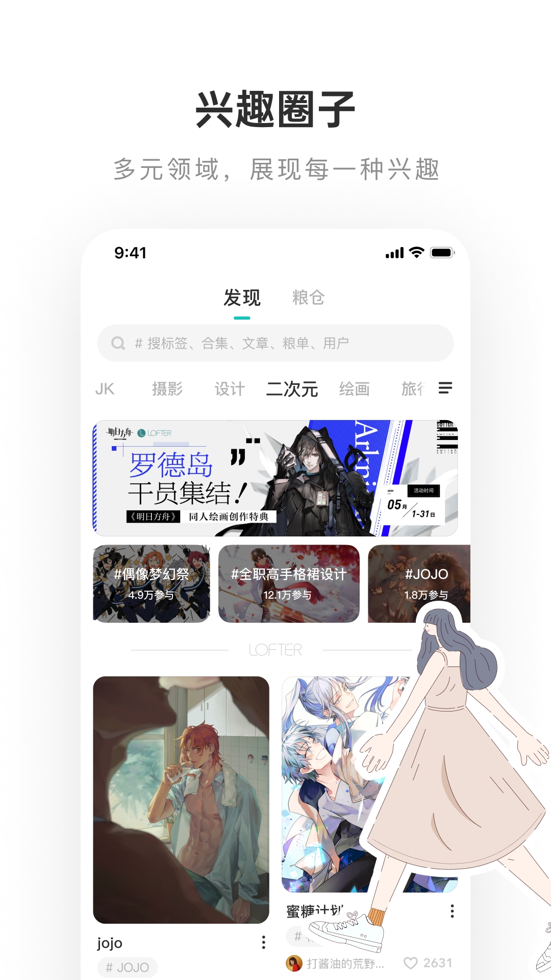 老福特看文