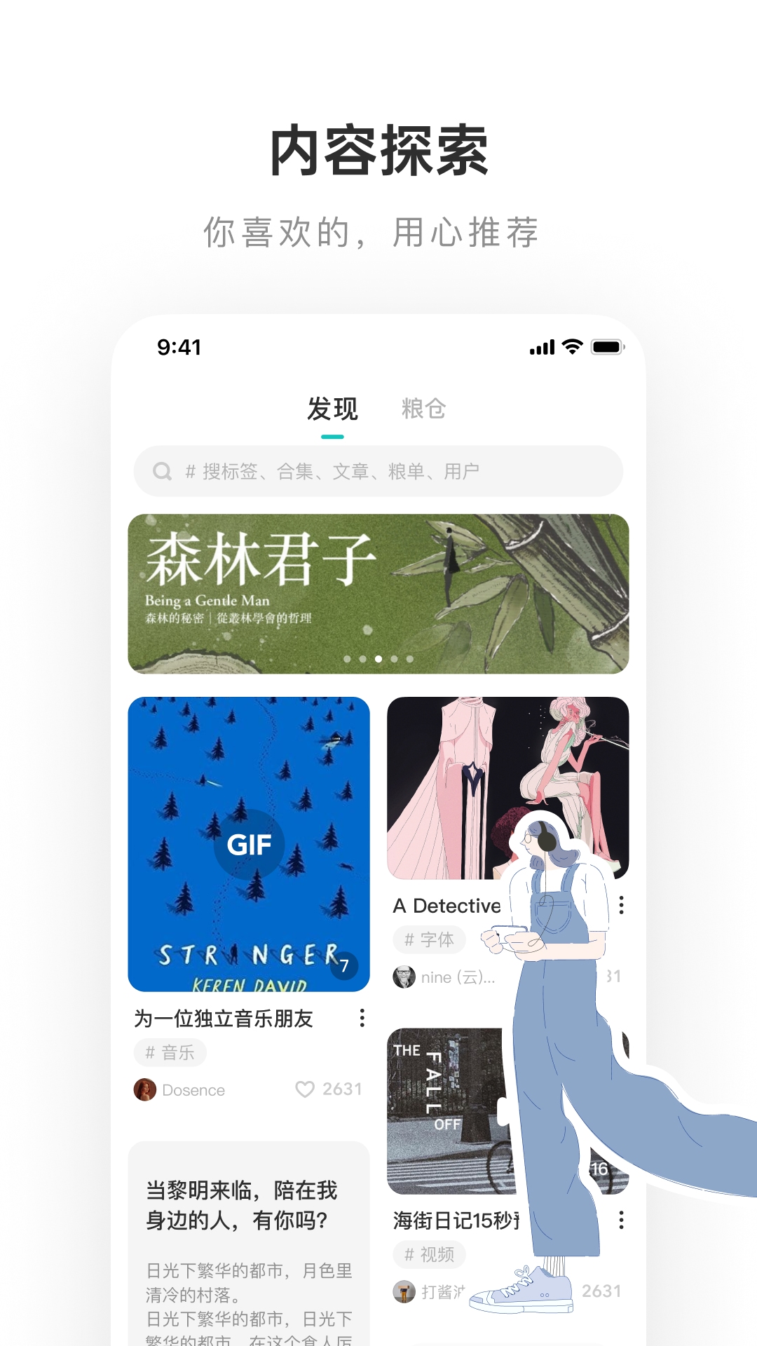 老福特看文