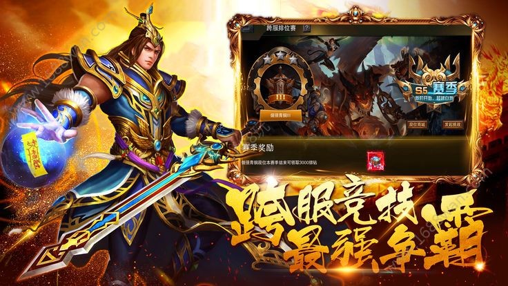 传奇风云