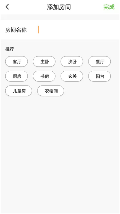 顶吉智能