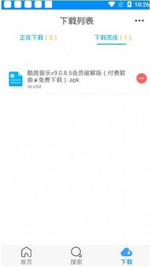 速盘