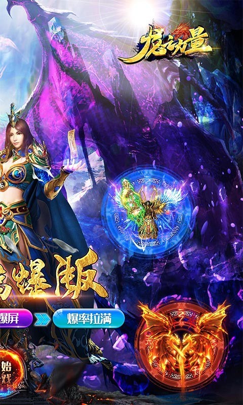 龙之力量公益服