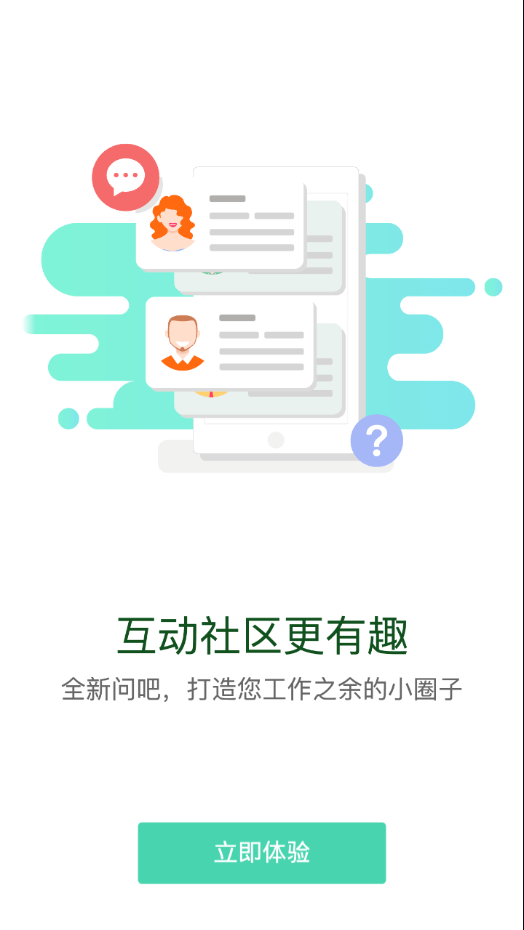 建工e学