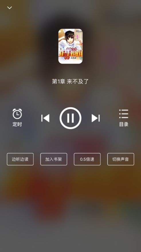 星文阅读免费版