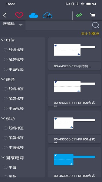 e维护