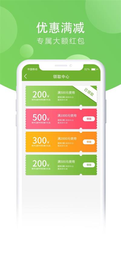 兴农集