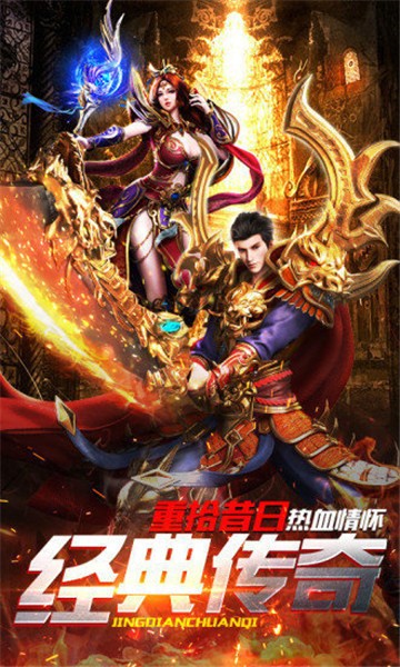 去玩雷霆