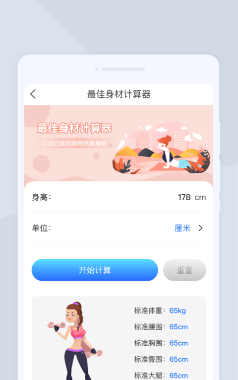 无忧扫描