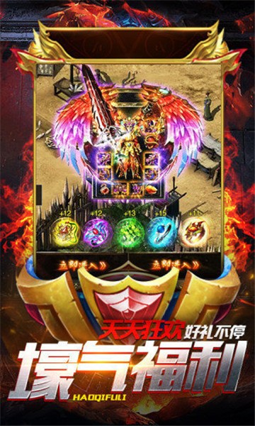 去玩雷霆