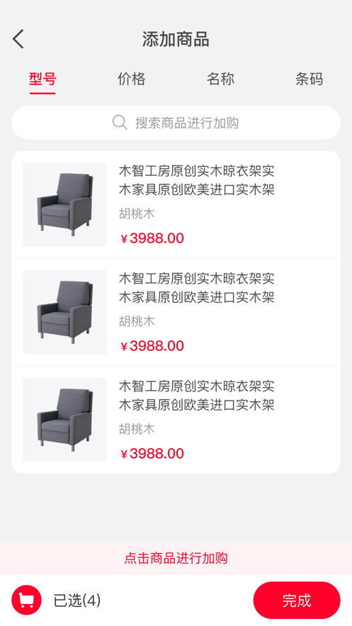喵零pos