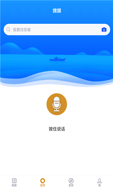 计算机网络自考