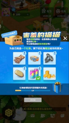融合妙妙屋