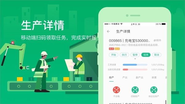 黑湖智造HD