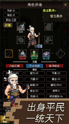 三国无双名将传折相思