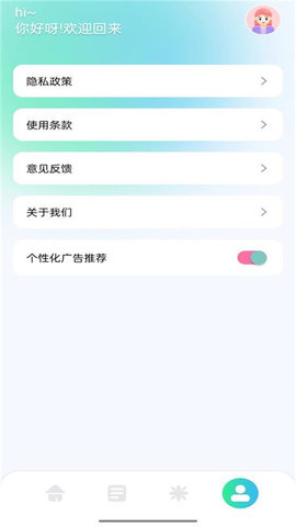 小橘音乐剪辑截图