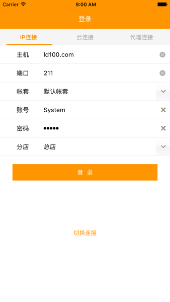 联壹车商服务