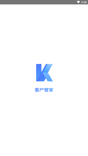 圆通客户管家