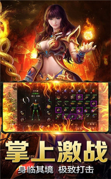 元神传世